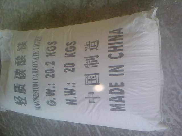 南通搪瓷釉料用碳酸镁产品概述